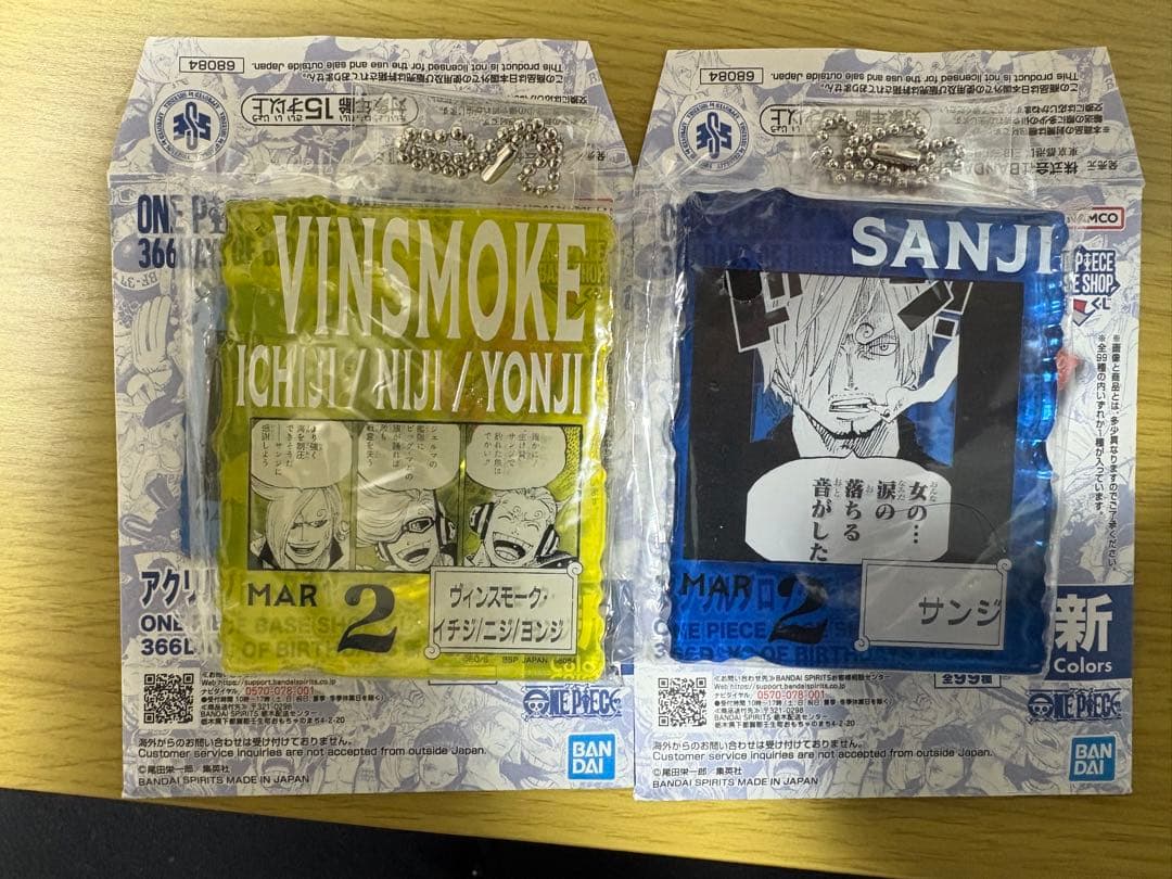 サンジ　ワンピースベースショップ くじ アクリルブロックチャーム 一番くじ