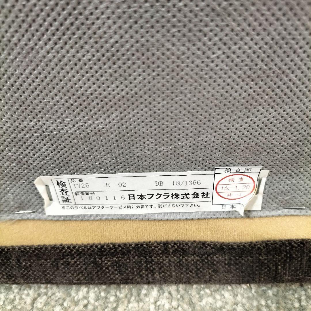 ル*ル様 フクラ　ソファ　2人掛け　BRNO　ブルノ展示品【2510②】