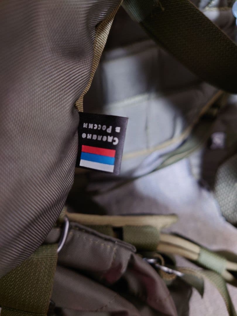 ロシア軍装備　SSO社製　スメルシ　smersh　チェストリグ　プレートキャリア