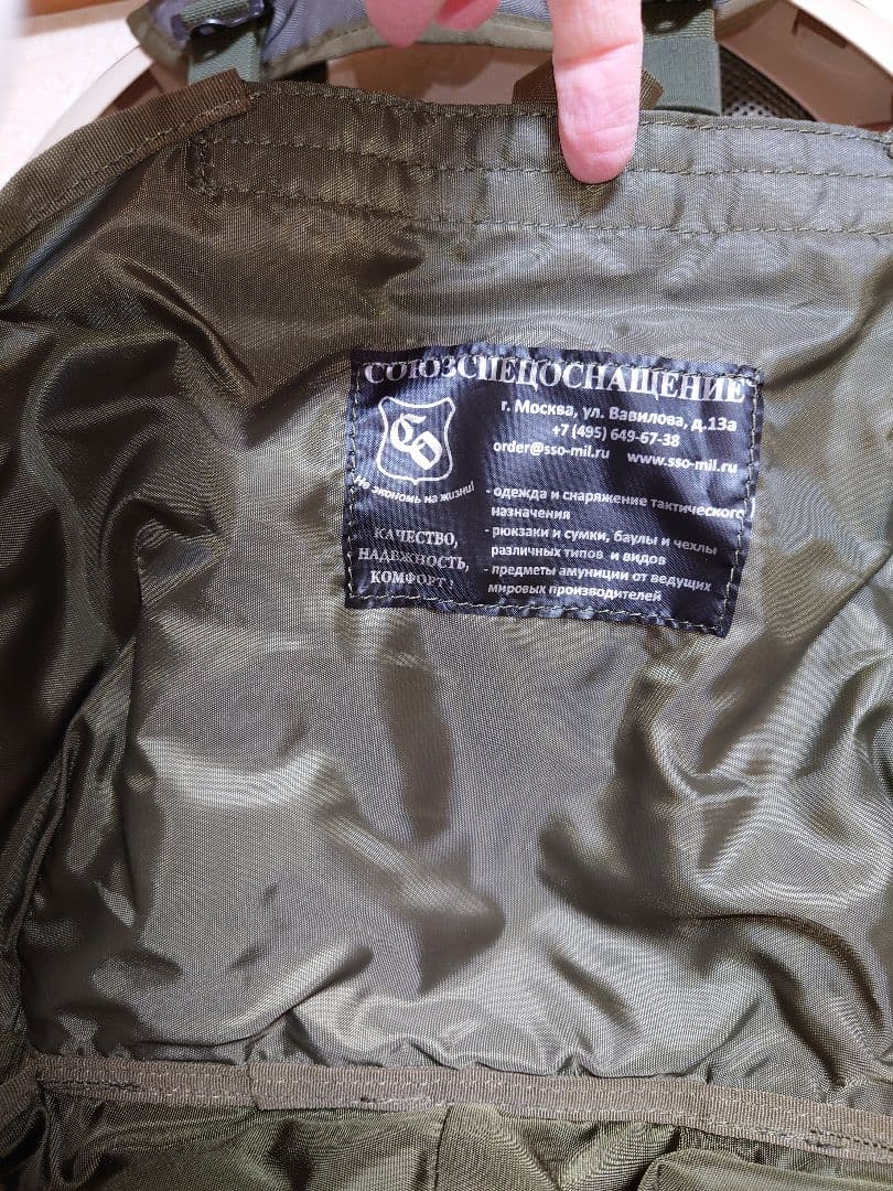 ロシア軍装備　SSO社製　スメルシ　smersh　チェストリグ　プレートキャリア
