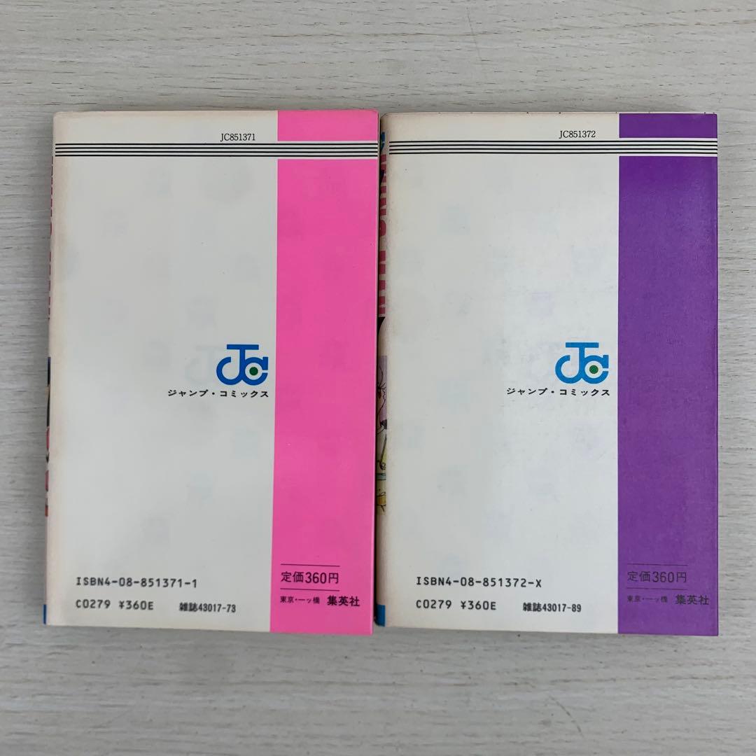 おまけ付き ウイングマン 全巻セット 初版多数 桂正和 ヴァンダー