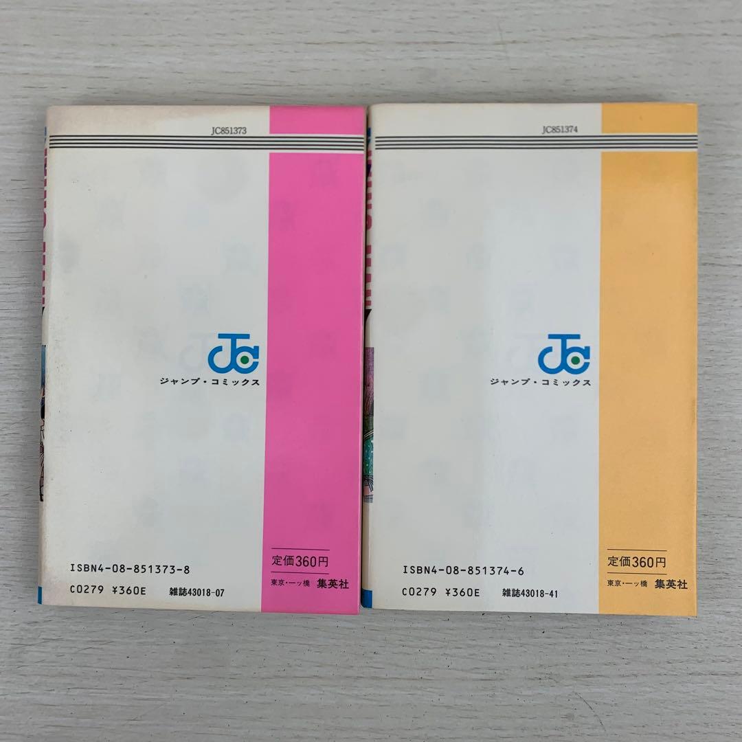 おまけ付き ウイングマン 全巻セット 初版多数 桂正和 ヴァンダー