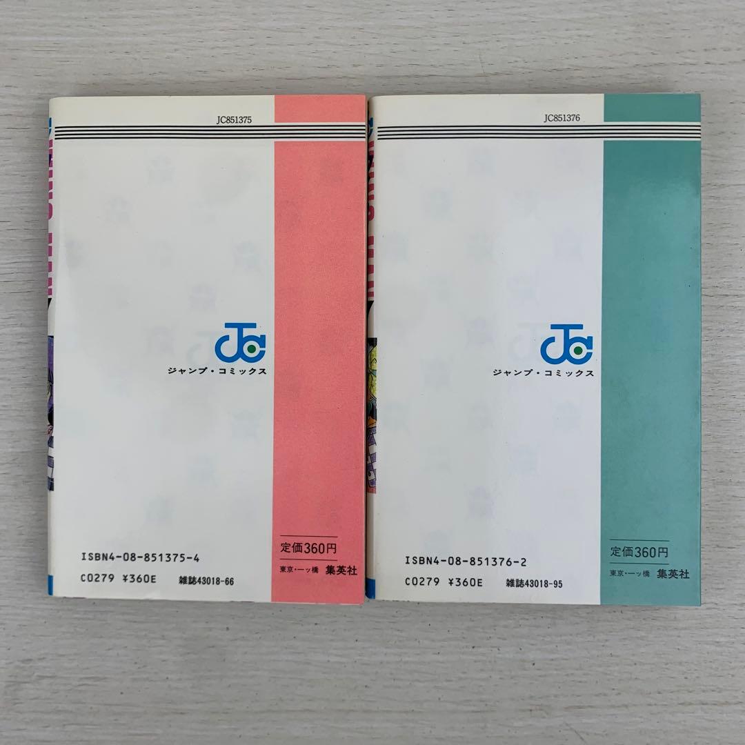 おまけ付き ウイングマン 全巻セット 初版多数 桂正和 ヴァンダー