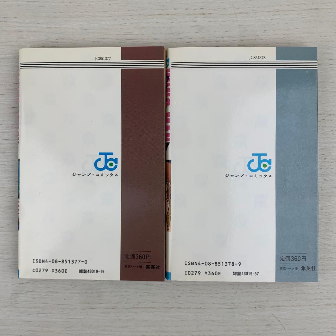 おまけ付き ウイングマン 全巻セット 初版多数 桂正和 ヴァンダー