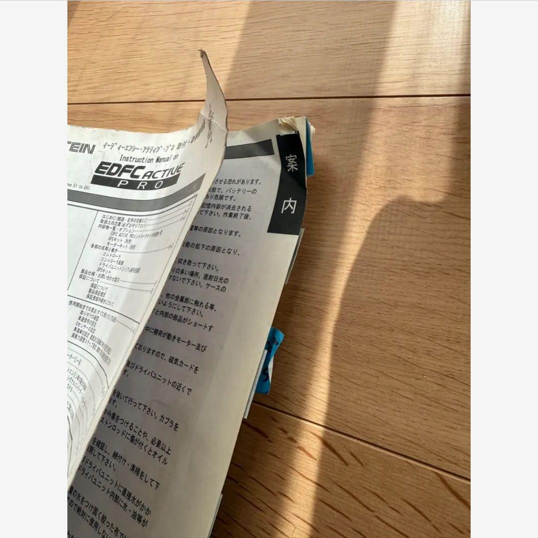 【EDFC ACTIVE PRO】 減衰力調整キット セット