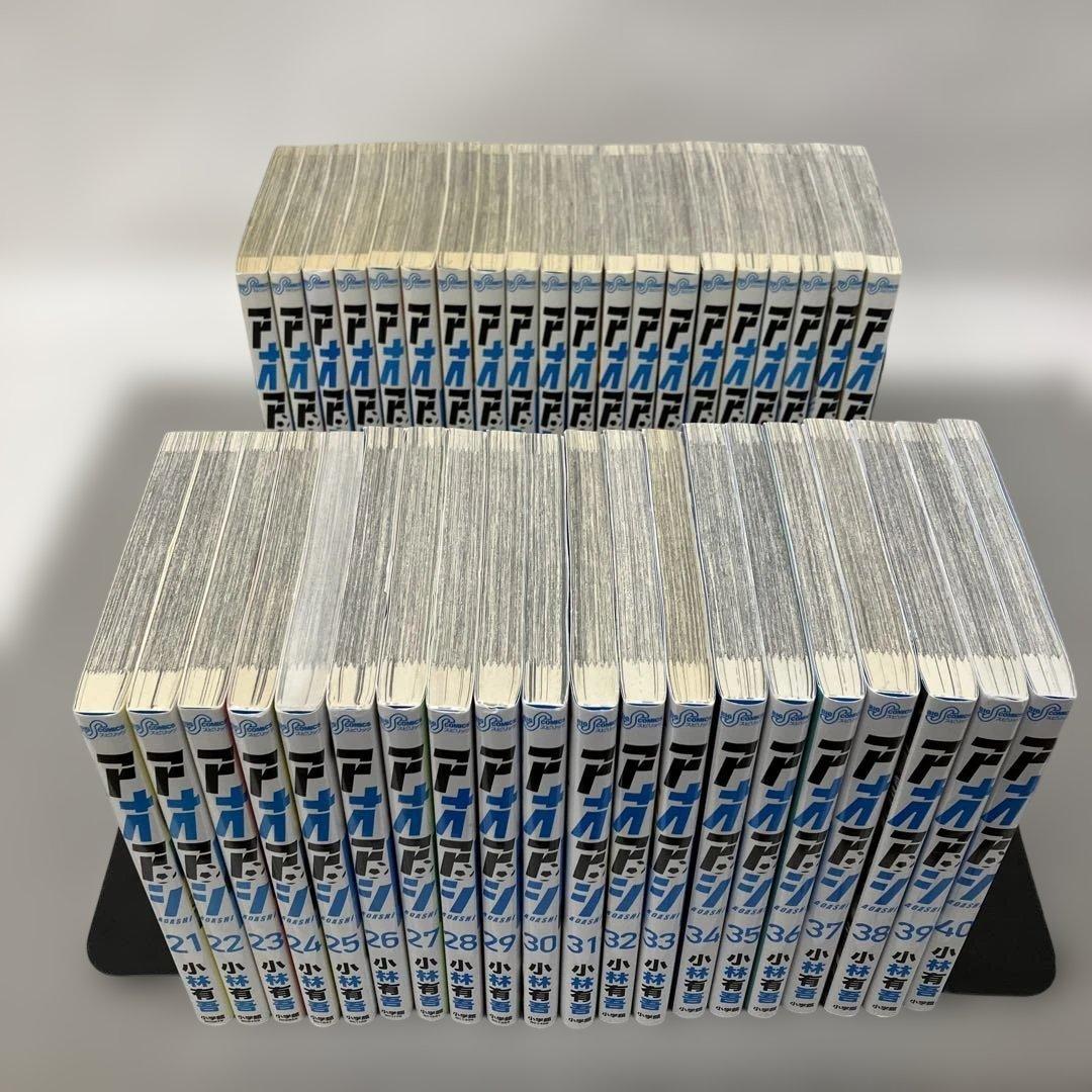 GA9148 アオアシ 全40巻