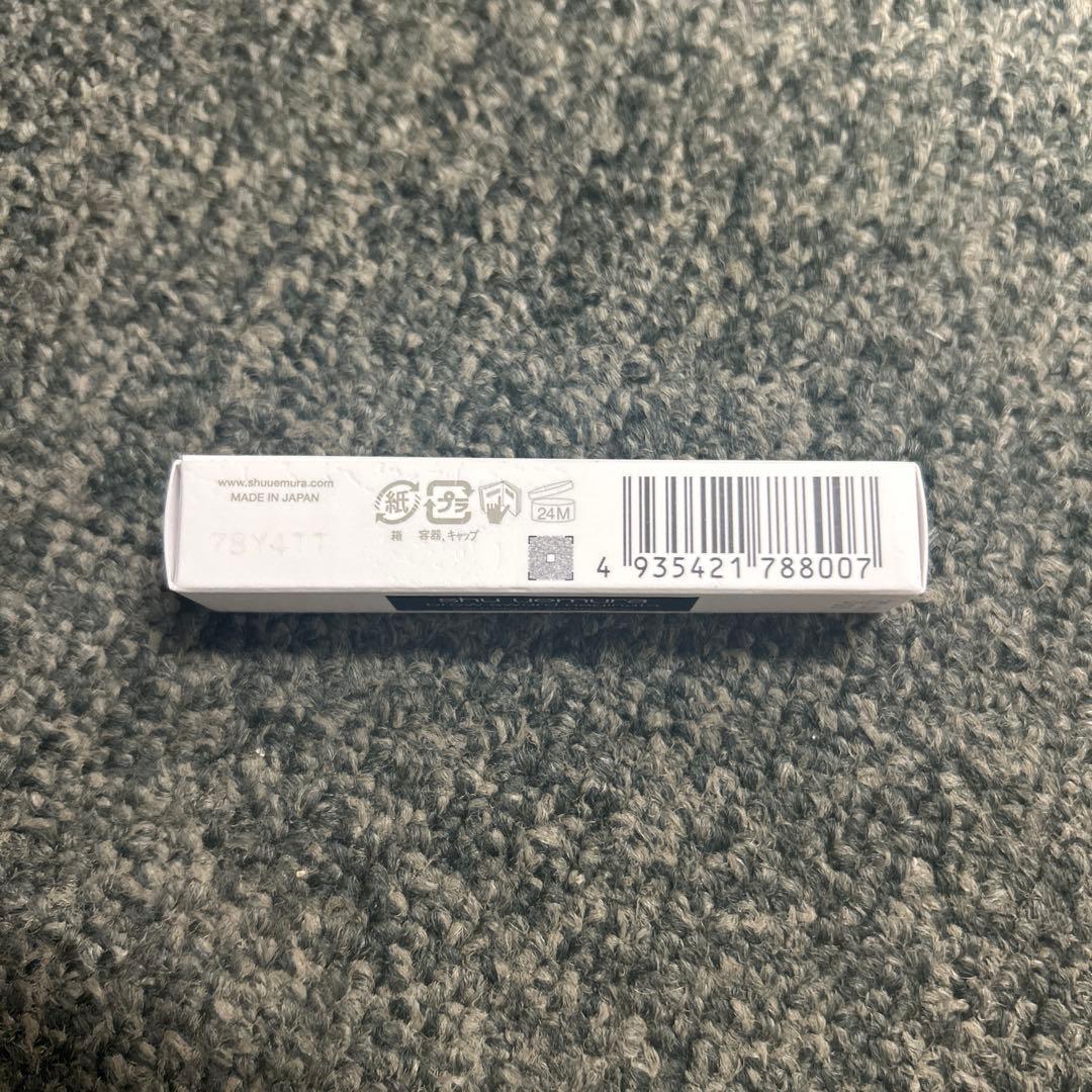 シュウウエムラ ブロー スウォードナギナタ ストーングレイ 3個セット