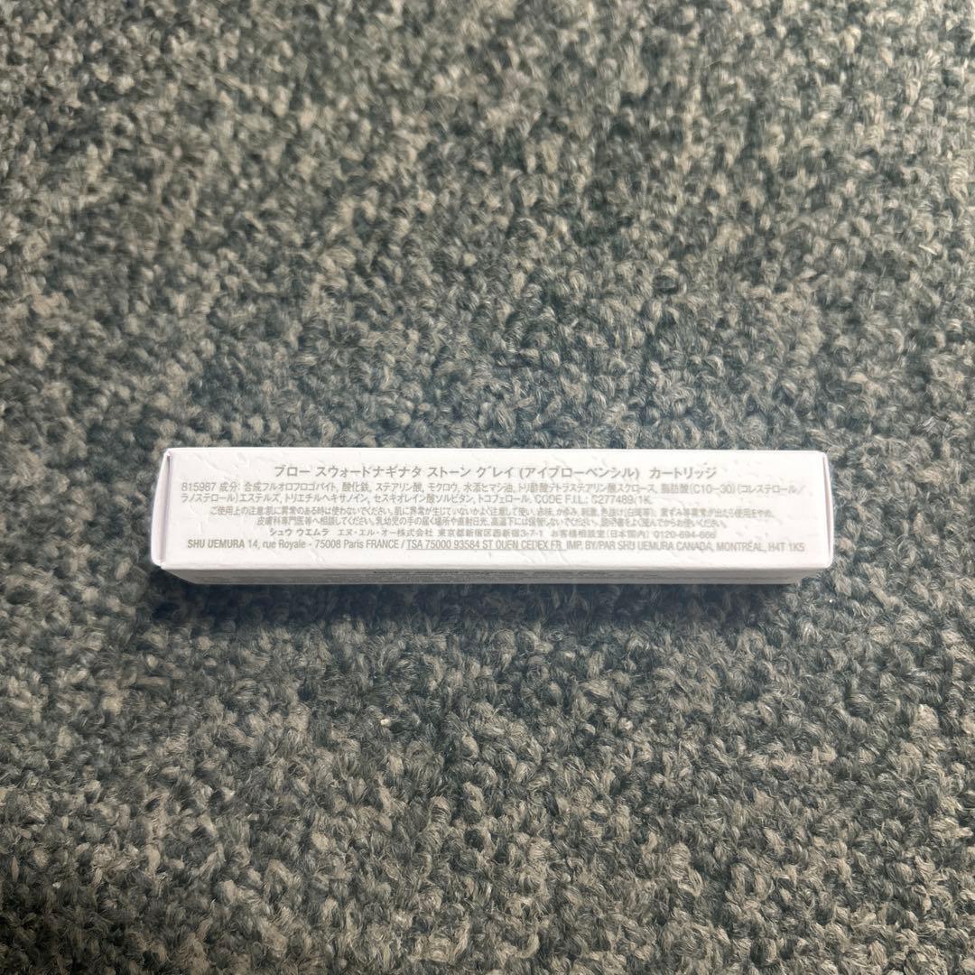 シュウウエムラ ブロー スウォードナギナタ ストーングレイ 3個セット