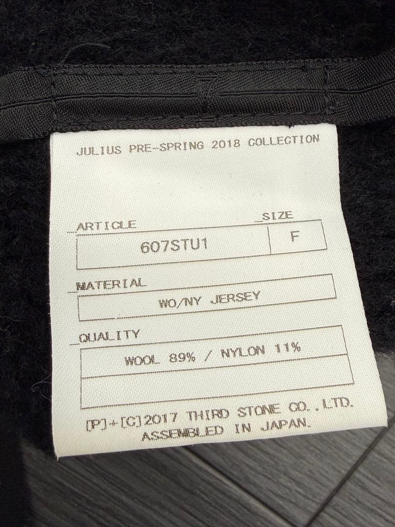 JULIUS ユリウス 変形ウールストール マフラー