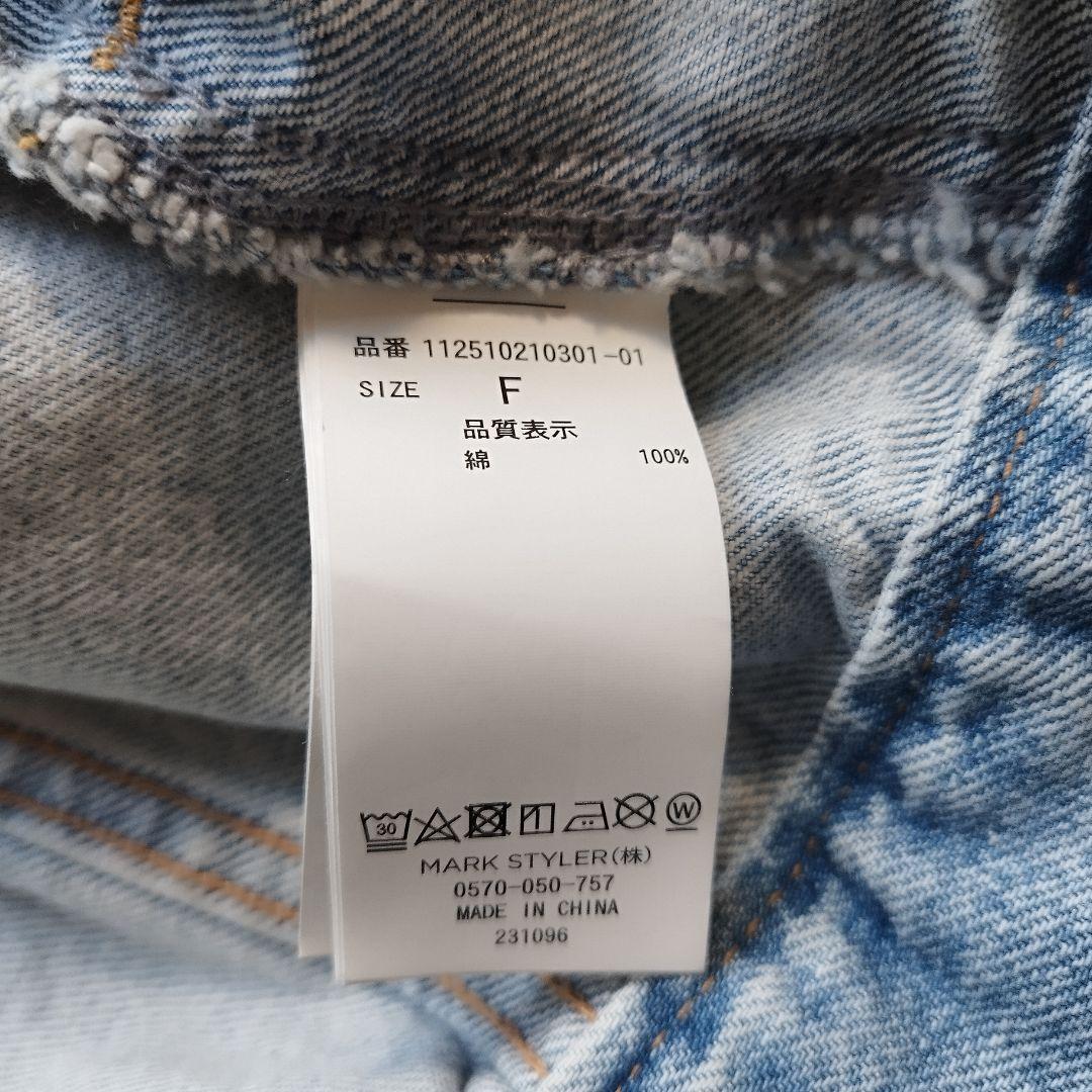 極美品　未使用級　アングリッド　デニムオーバージャケット　アイスブルー　25