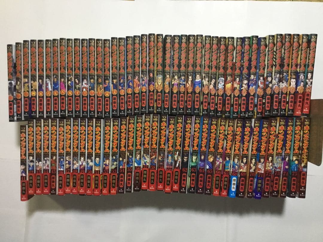 キングダム 1~75 巻+ 公式ガイドブック 第3弾 戦国七雄人物録