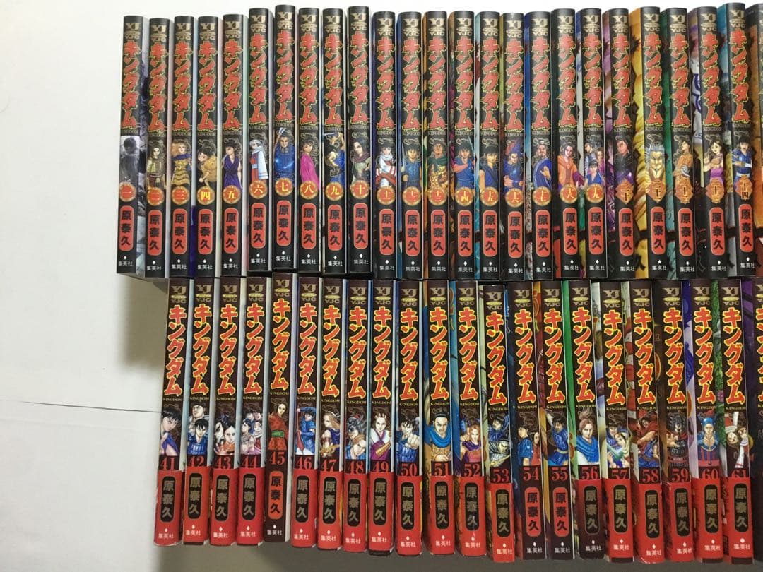 キングダム 1~75 巻+ 公式ガイドブック 第3弾 戦国七雄人物録