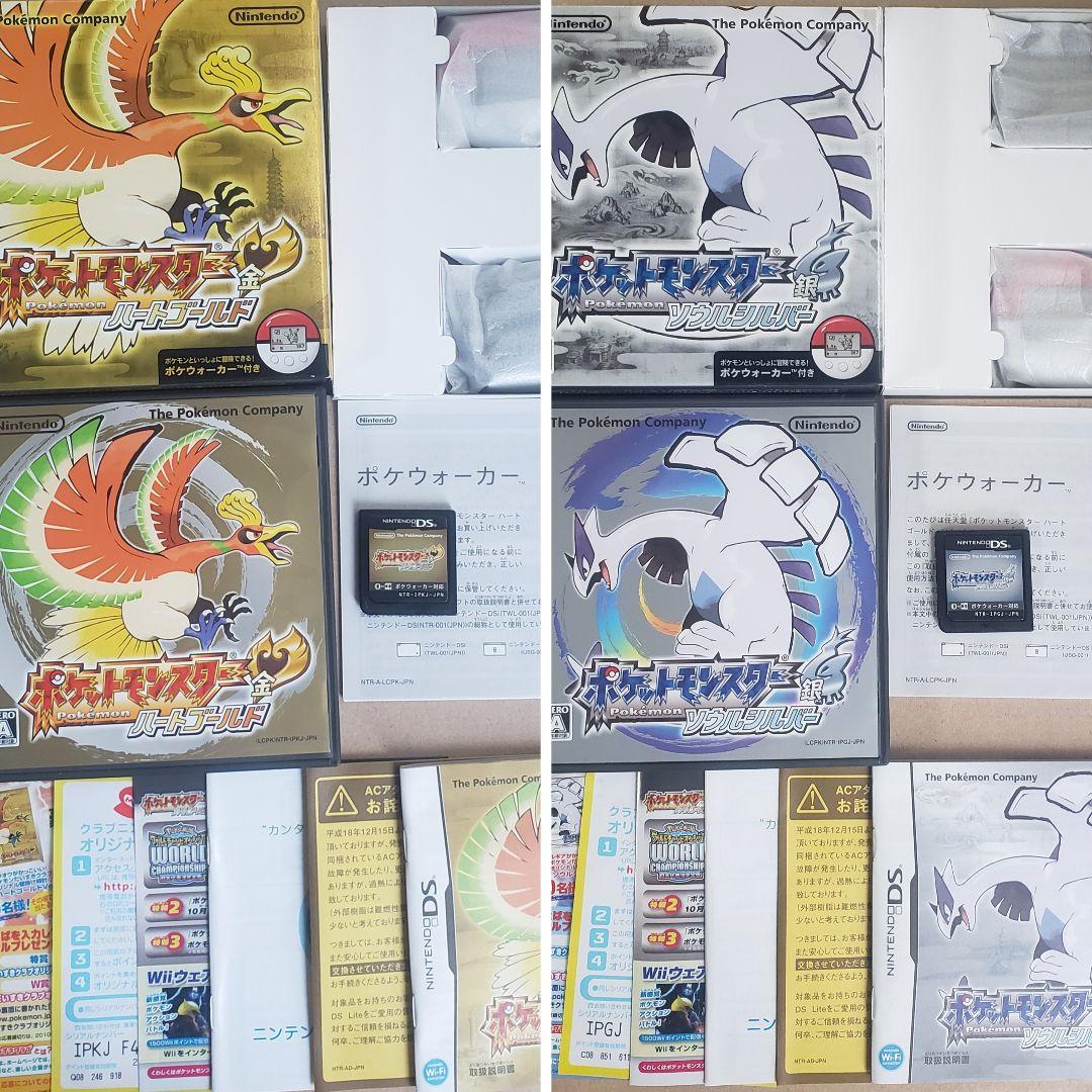 2点セット+おまけ ソウルシルバー ハートゴールド DS ポケモン