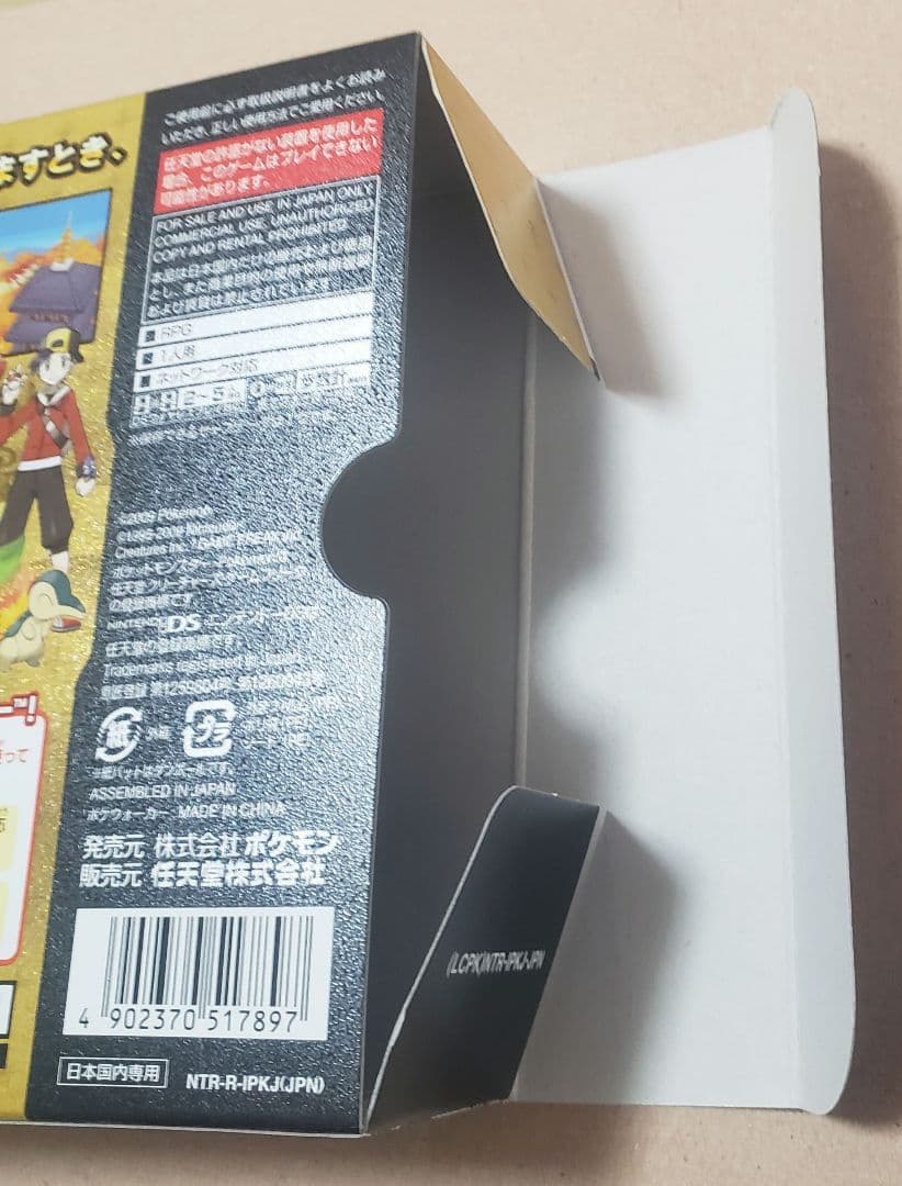 2点セット+おまけ ソウルシルバー ハートゴールド DS ポケモン