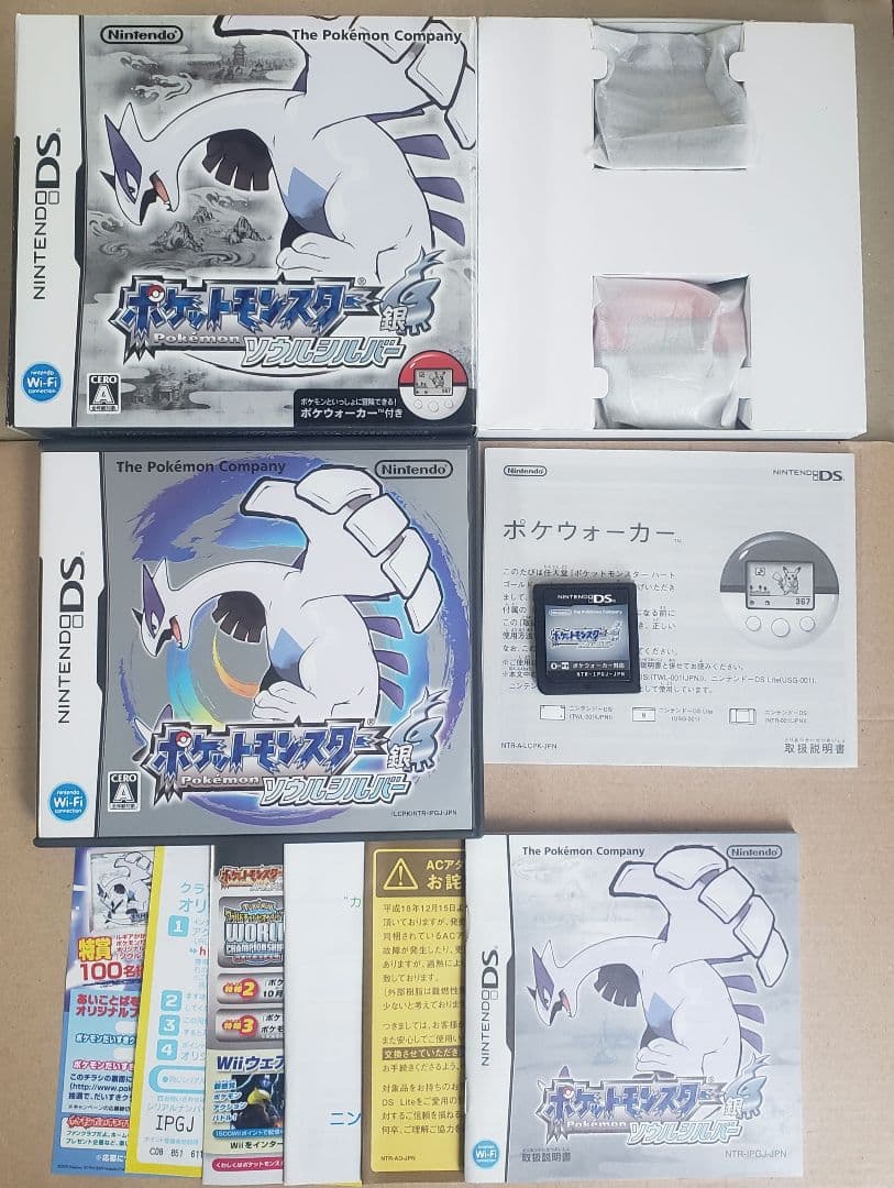 2点セット+おまけ ソウルシルバー ハートゴールド DS ポケモン
