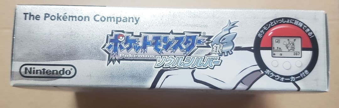 2点セット+おまけ ソウルシルバー ハートゴールド DS ポケモン