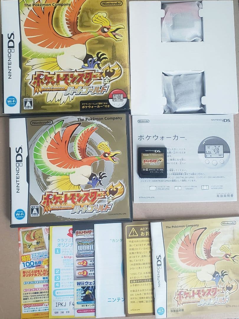 2点セット+おまけ ソウルシルバー ハートゴールド DS ポケモン