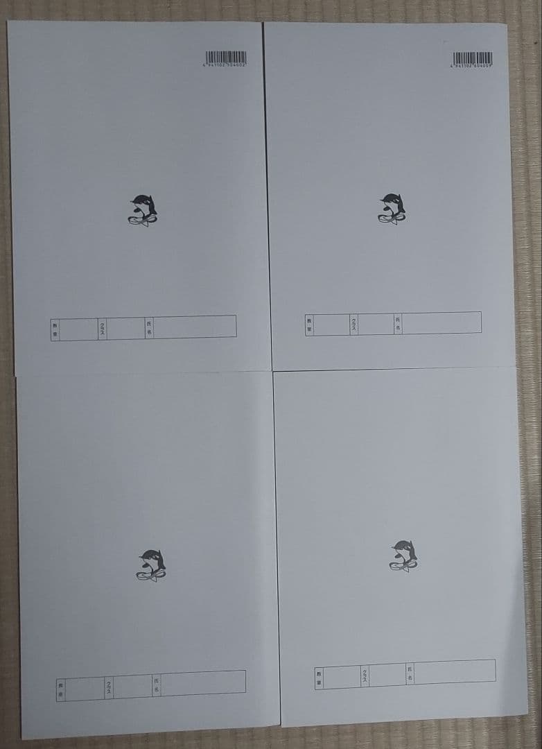 【新品未使用】浜学園 小4 最高レベル特訓 算数 計算テキスト