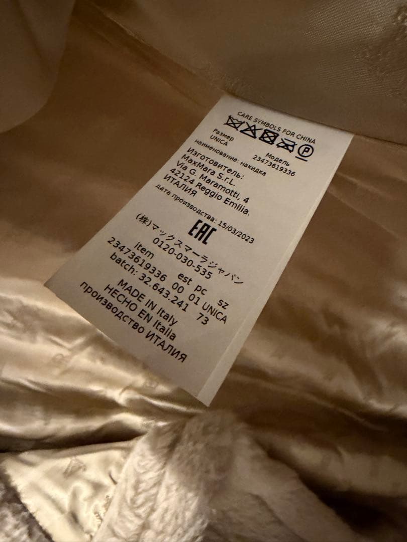 【美品】TEBE テディベアケープ サンド　ポンチョ