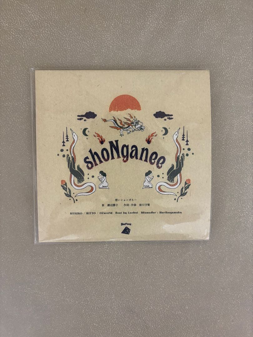 shoNganeeレコードKUNIKO RITTO OZworld