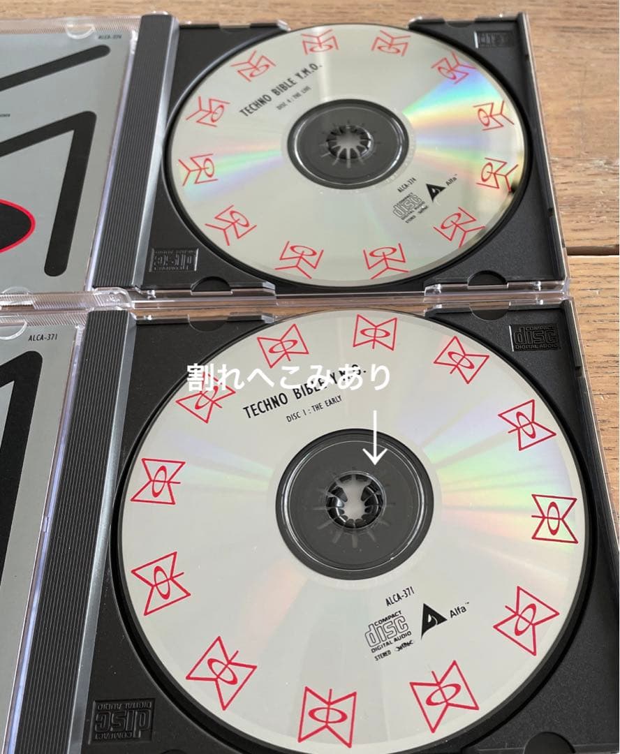 TECHNO BIBLE /YMO 完全保存限定盤