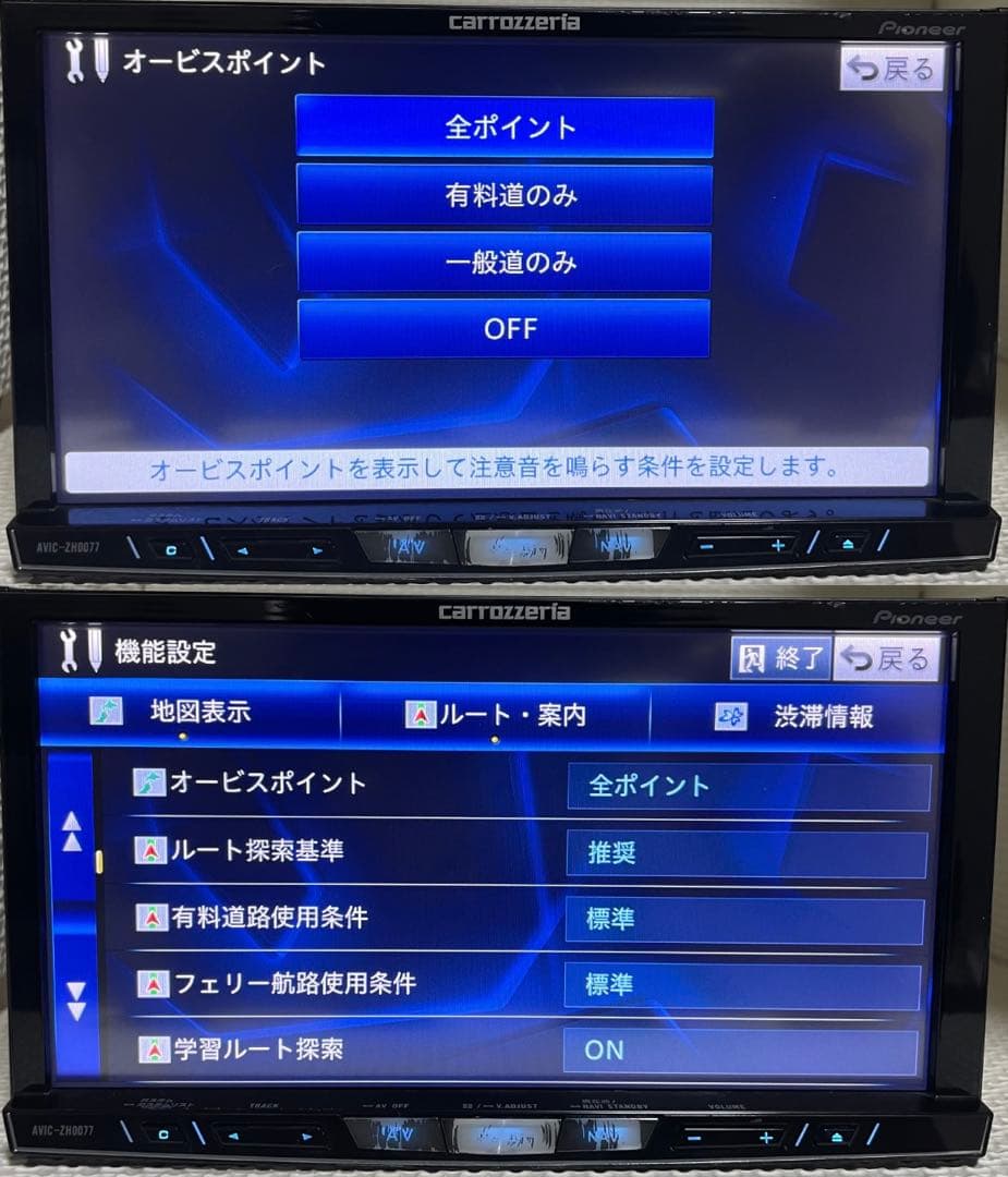 パイオニアのHDDナビ、カロッツェリア サイバーナビ AVIC-ZH0077