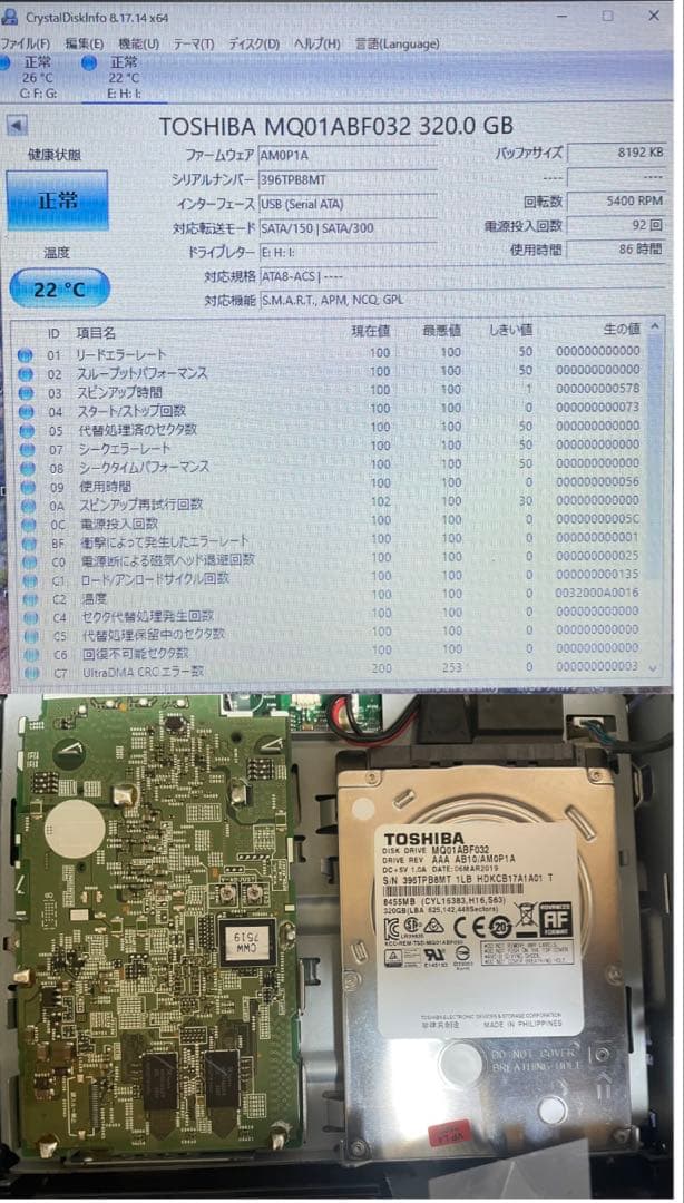 パイオニアのHDDナビ、カロッツェリア サイバーナビ AVIC-ZH0077