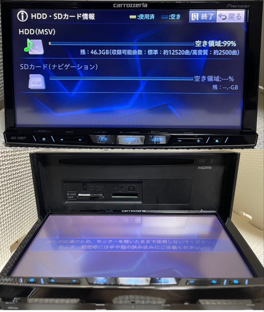 パイオニアのHDDナビ、カロッツェリア サイバーナビ AVIC-ZH0077