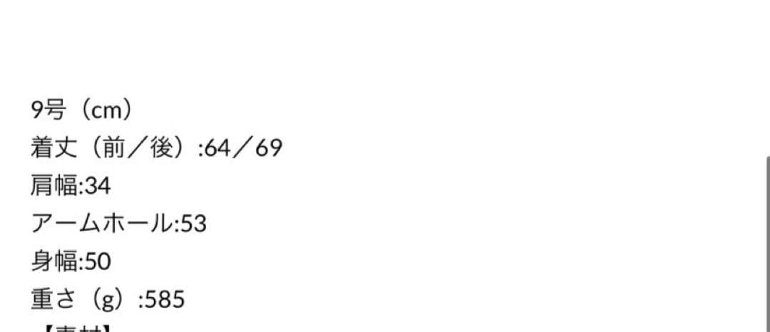 SCOT CLUB resil ドッキングショートファーベスト　ヤマダヤ