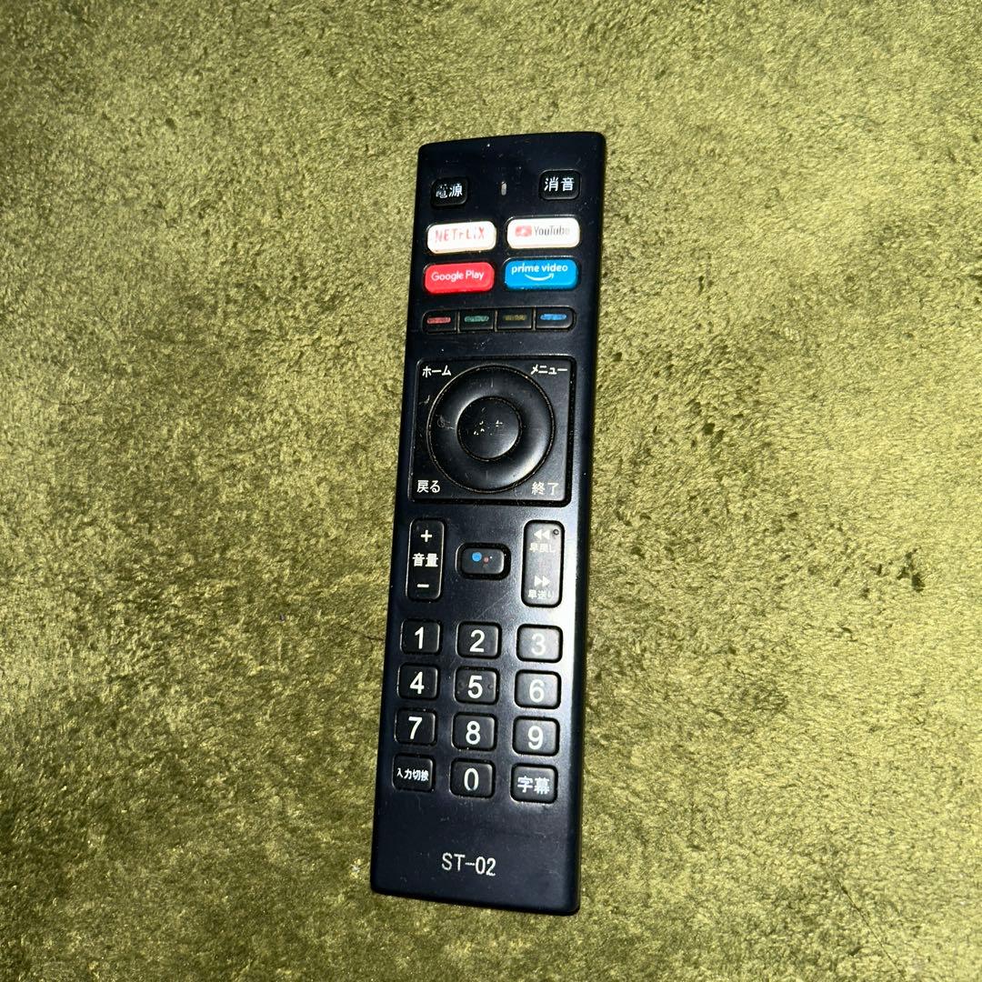 テレビ　50インチ