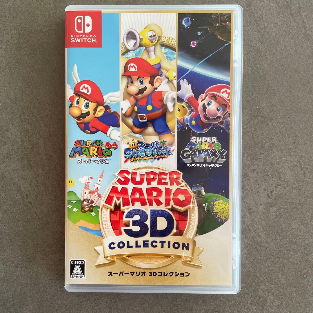 スーパーマリオ 3Dコレクション　Nintendo Switch