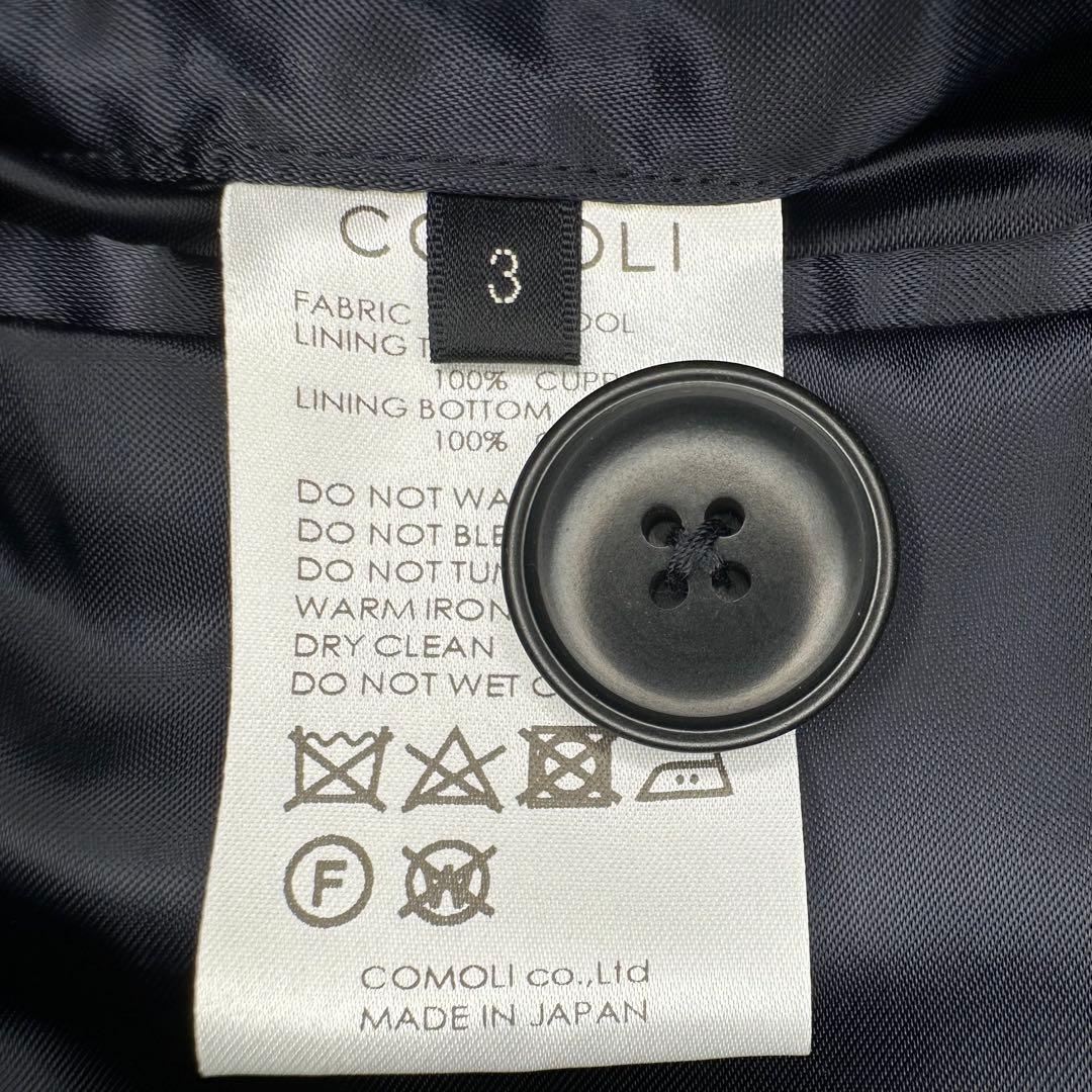 【美品】Comoli 22AW ウールミリタリーコート