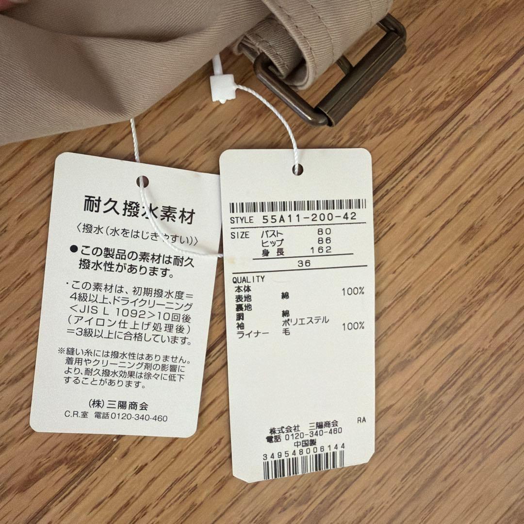 ち*こ様 Blue labelブルーレーベルクレストブリッジ トレンチコート 3