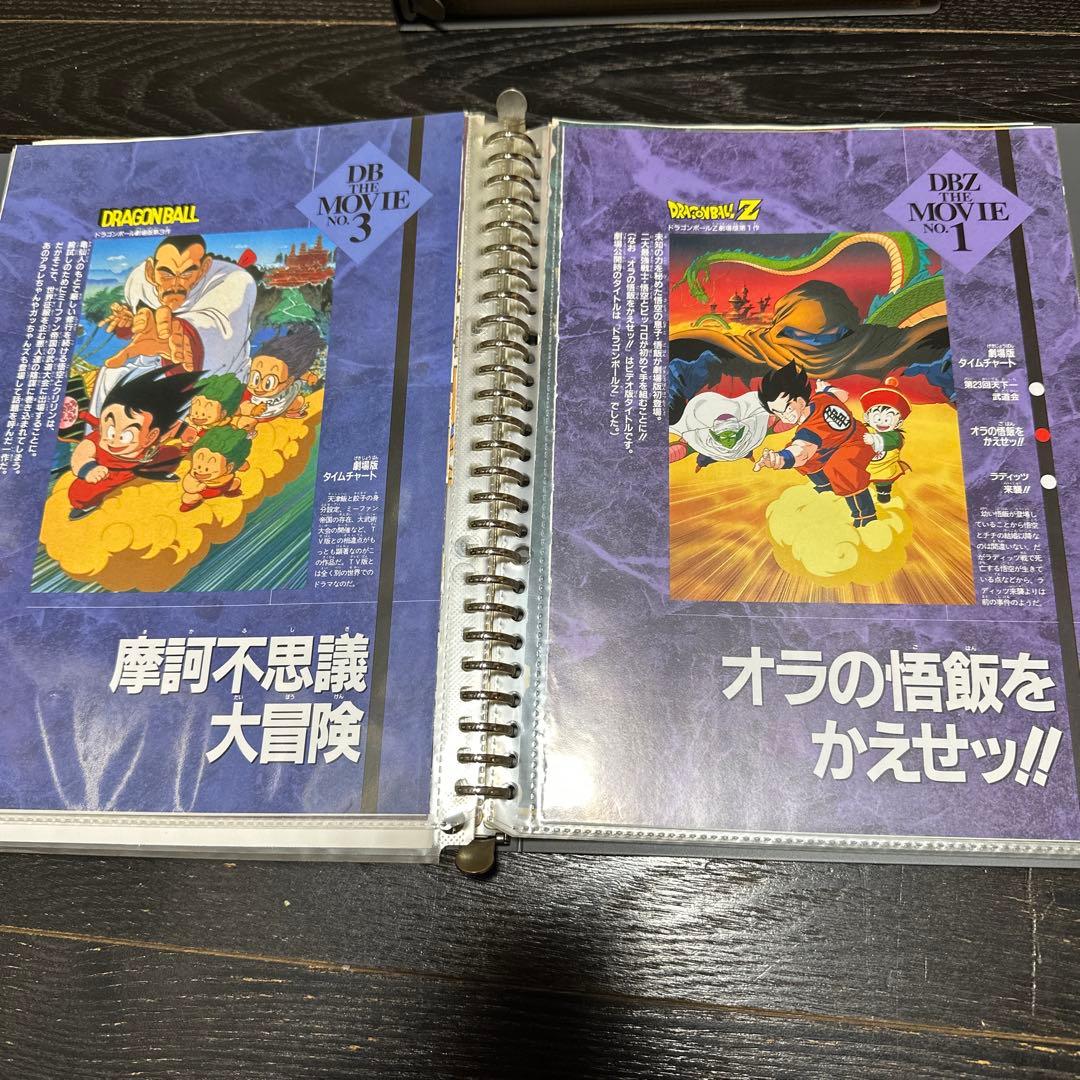最終値下げ　ドラゴンボール&鳥山明先生作品　切り抜き　まとめ　当時品　ポスター