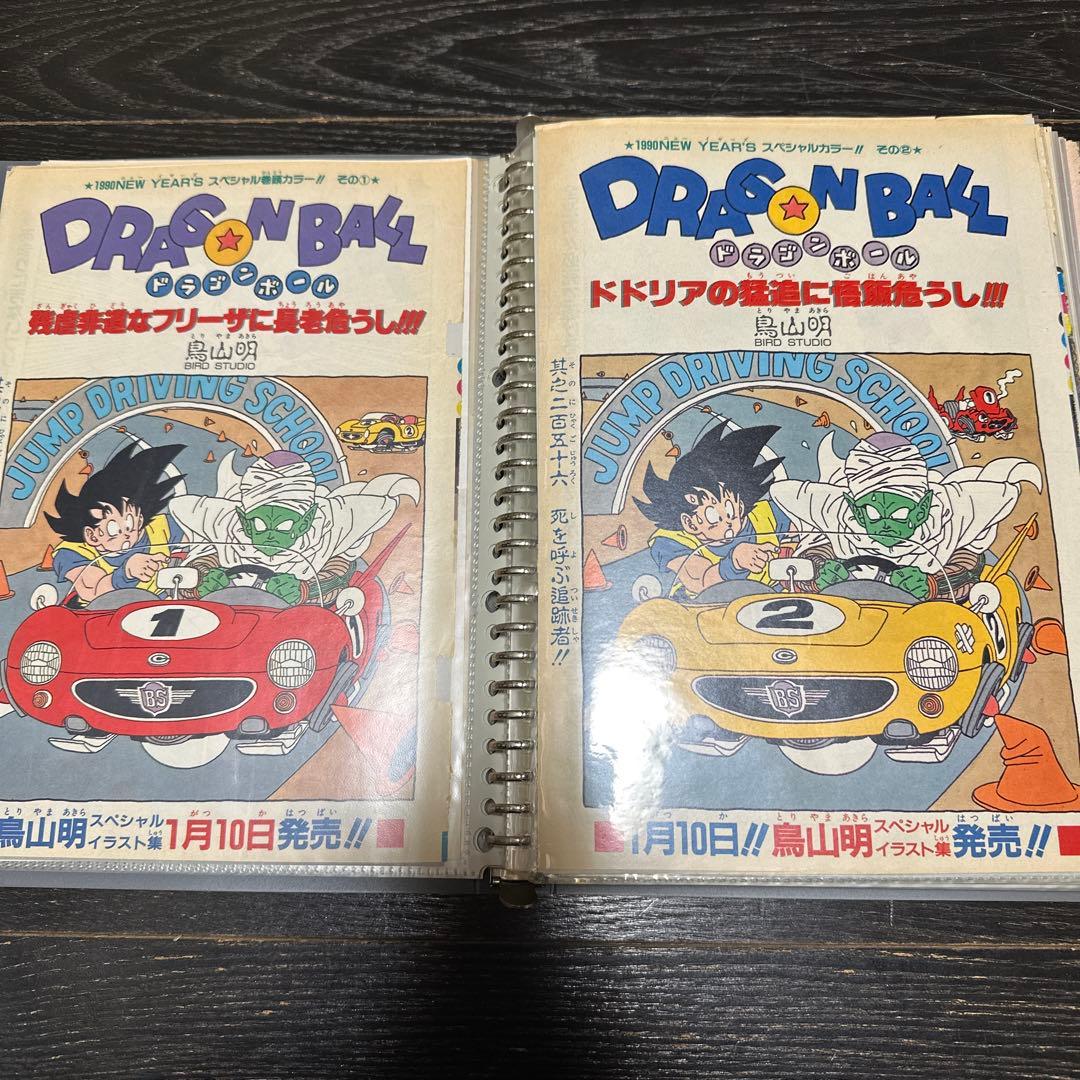 最終値下げ　ドラゴンボール&鳥山明先生作品　切り抜き　まとめ　当時品　ポスター