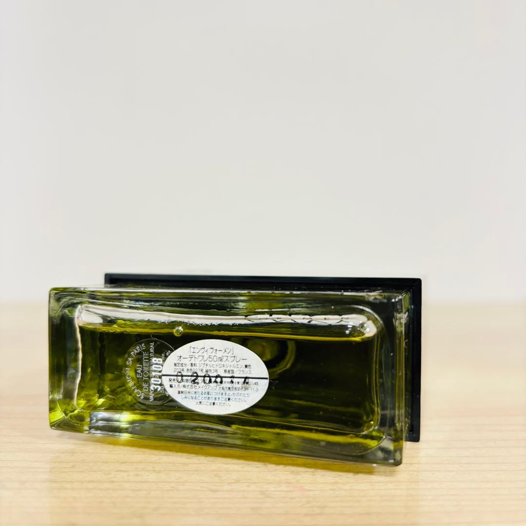 グッチ エンヴィ フォーメン 50ml 香水