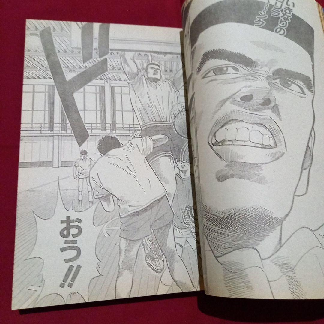 【即日対応可能】1991年 14号 週刊 少年 ジャンプ 漫画 アニ NO.14