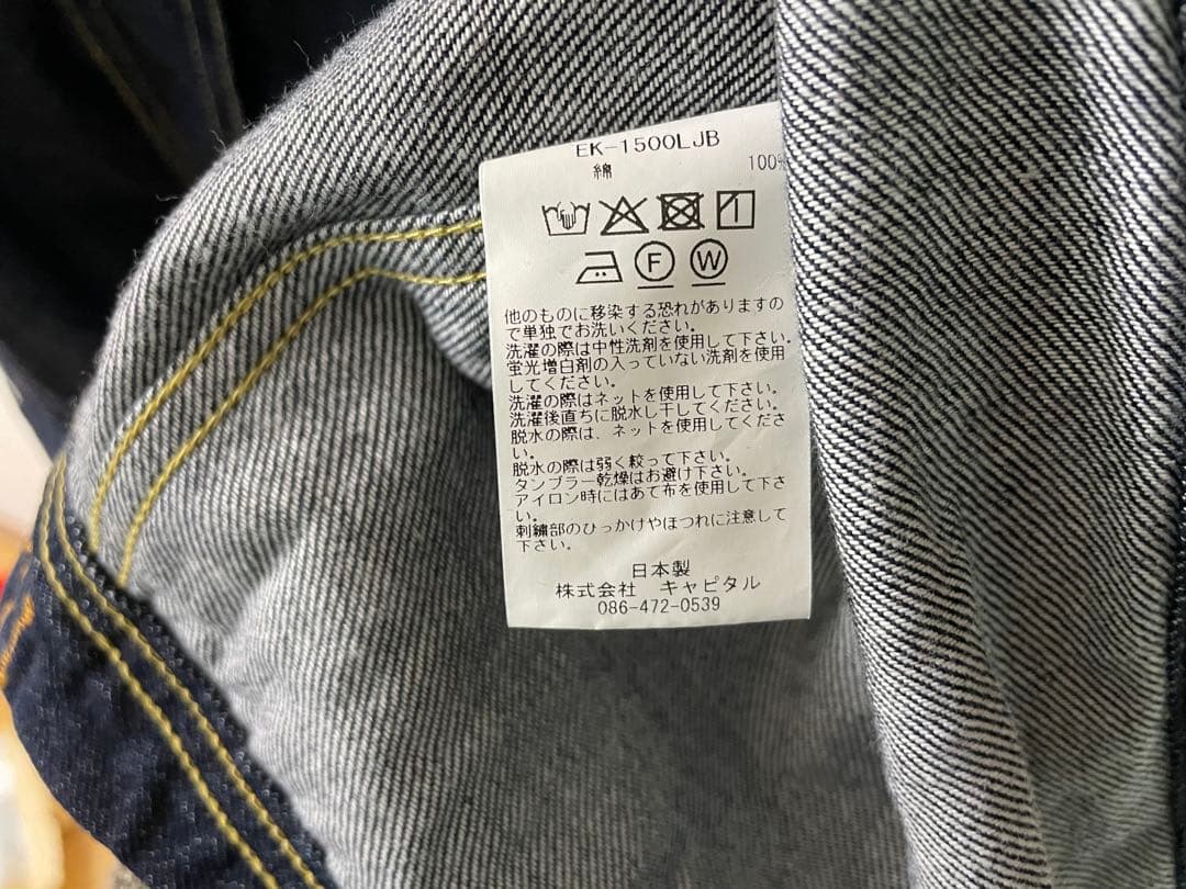 ☆KAPITAL 11.5ozデニム メキシカンタキシード ウエスターナー☆