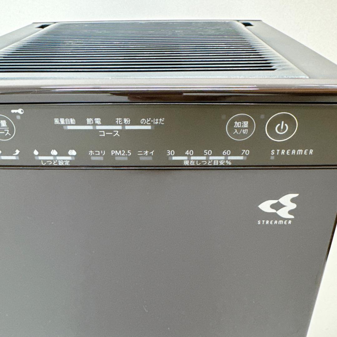 【美品】ダイキン 空気清浄機 MCK555A-T 2025年製