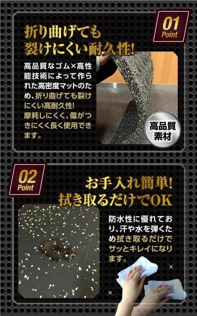 【はーちゃん】4WD ジムマット 4枚セット x6 イエローチップ