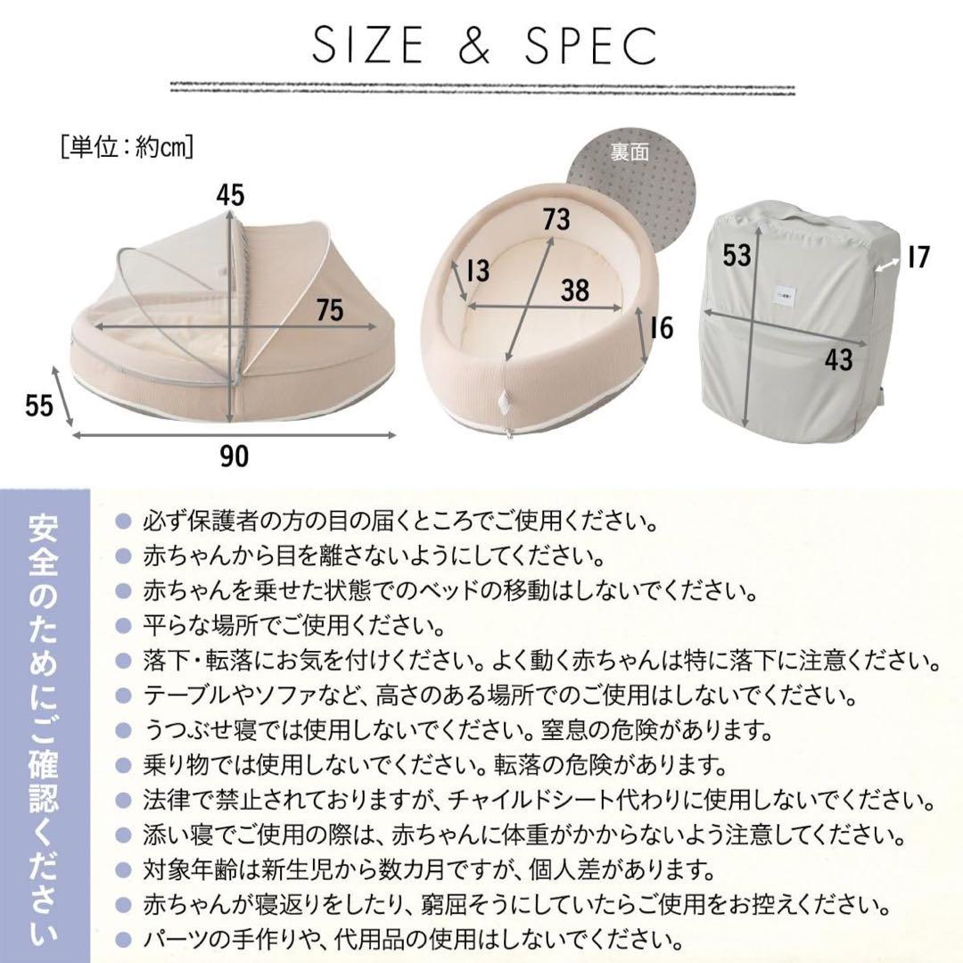 ✨最終値下げ✨【大人気】エムール ポータブル ベッドインベッド ベビーベッド