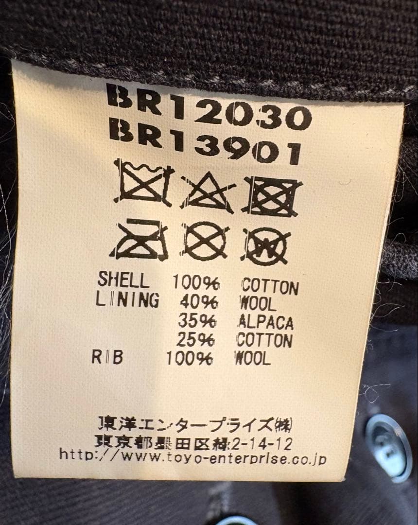バズリクソンズ N1デッキジャケット USN 38