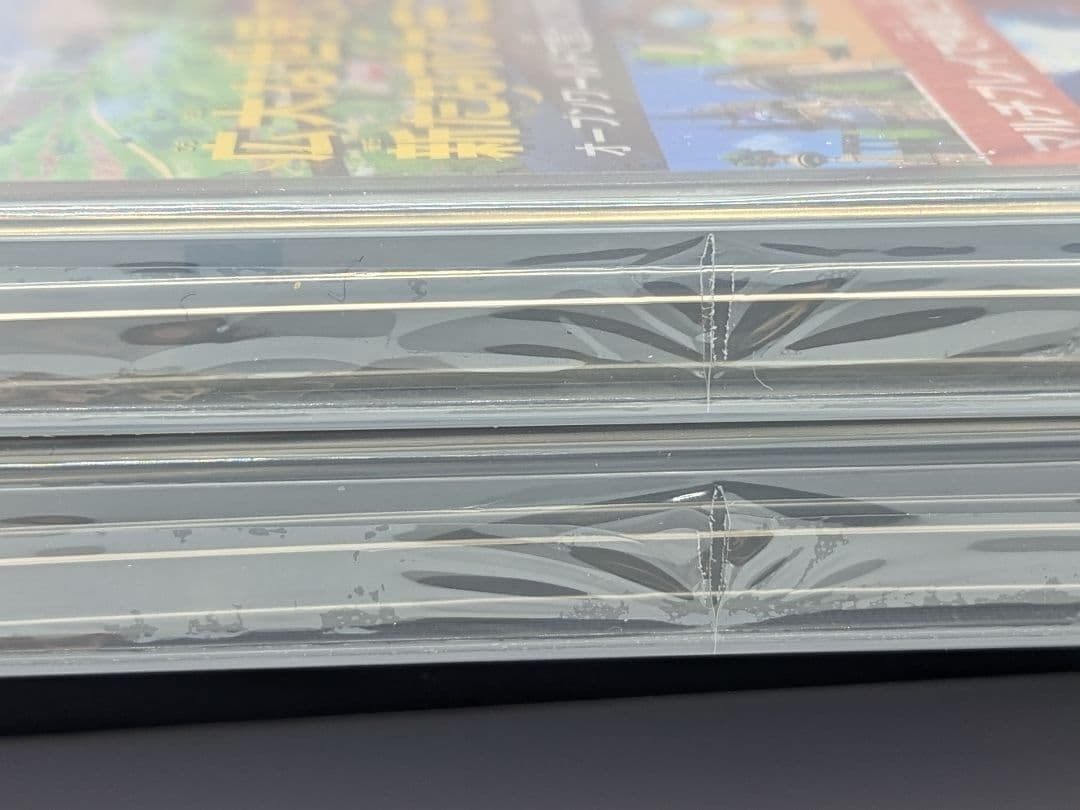 新品未使用 ポケットモンスター スカーレット & バイオレット ダブルパック