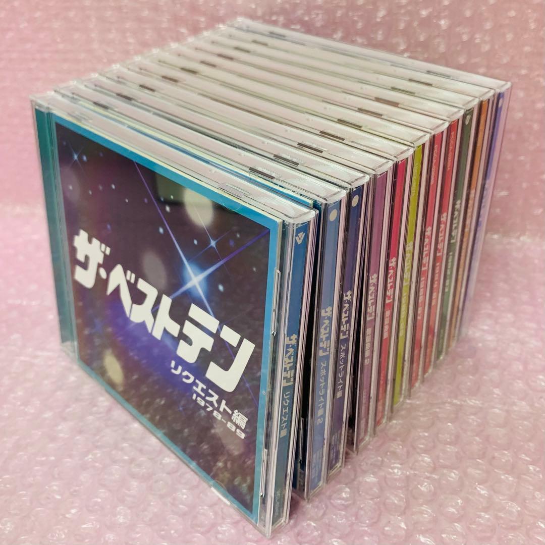 シリーズ全11タイトル フルセット　ザ・ベストテン　ベストアルバム/昭和歌謡曲