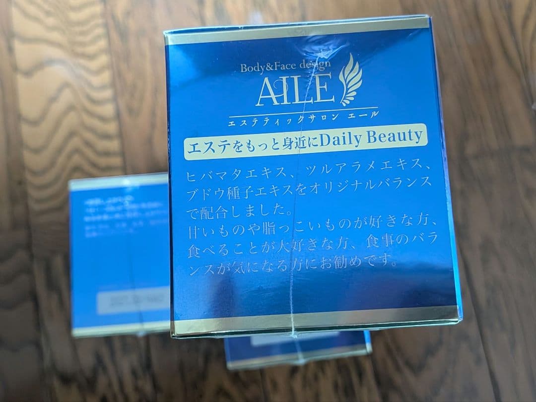 AMYAILE GG Cut エイミエール ジージーカット 4箱 GGカット