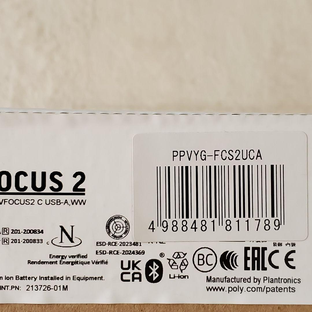 Poly Voyager Focus 2 ワイヤレスヘッドセット　無線