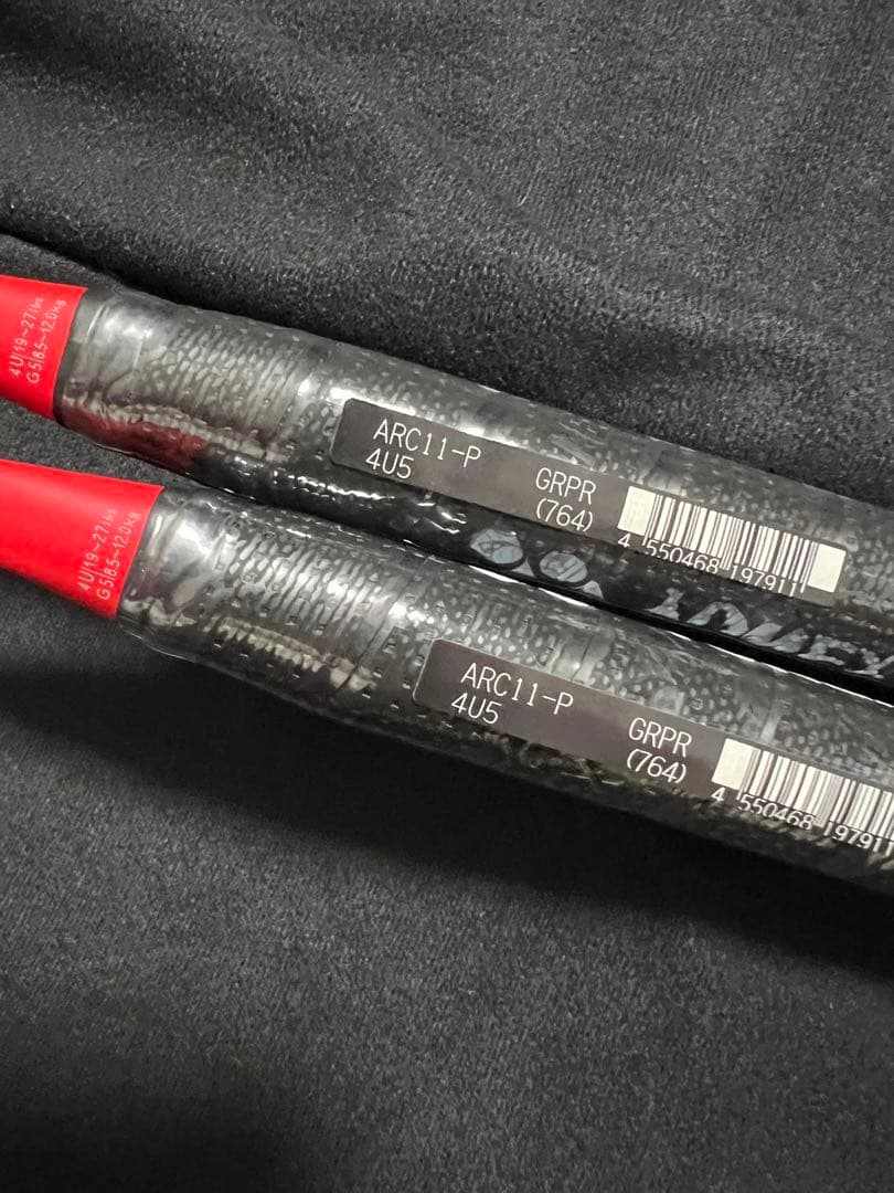 アークセイバー11プロ 4U5 2本セット YONEXバドミントンラケット