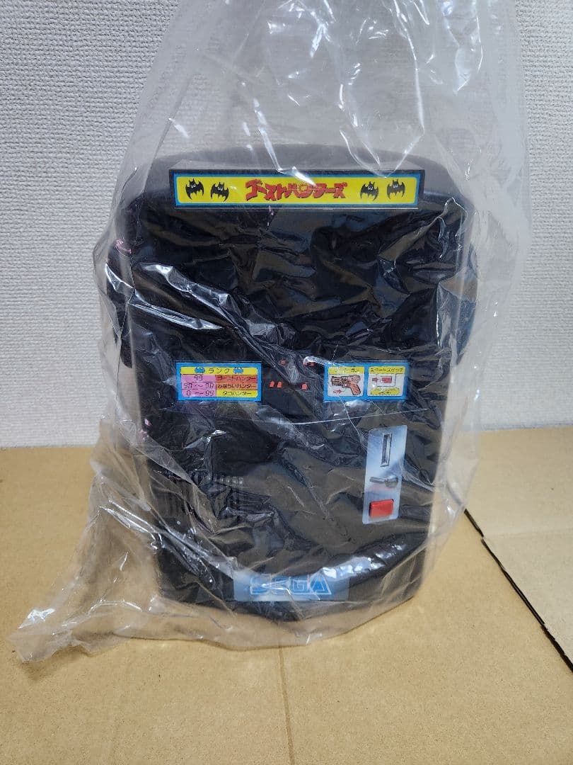 SEGA　ゴーストハンターズ 元祖ゲーム王 シューティングゲーム