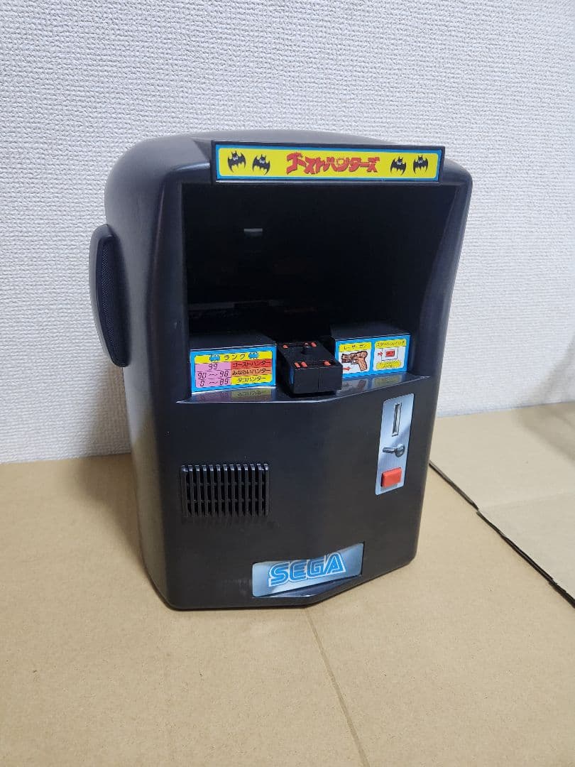 SEGA　ゴーストハンターズ 元祖ゲーム王 シューティングゲーム