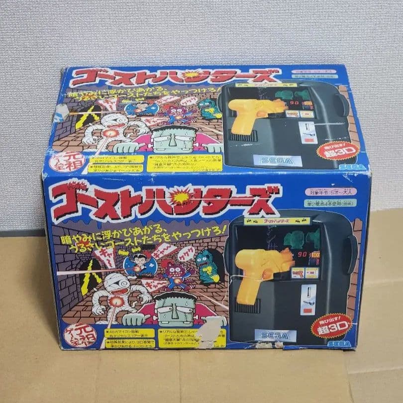 SEGA　ゴーストハンターズ 元祖ゲーム王 シューティングゲーム